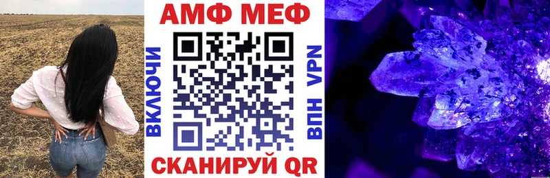 АМФ Premium Сурск