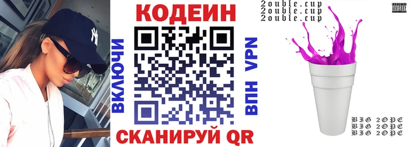 мориарти какой сайт  Сурск  Кодеин Purple Drank  наркотики  блэк спрут tor 
