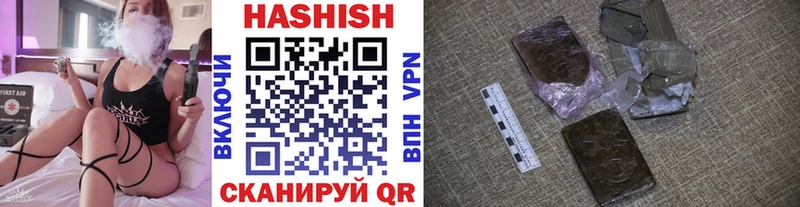 Гашиш Изолятор  Сурск 