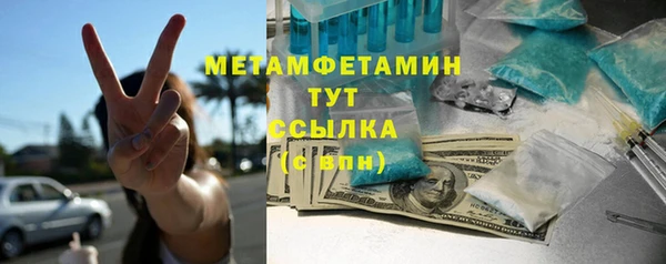 марихуана Лабытнанги