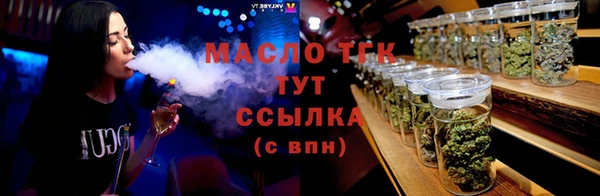 мефедрон Сосновоборск