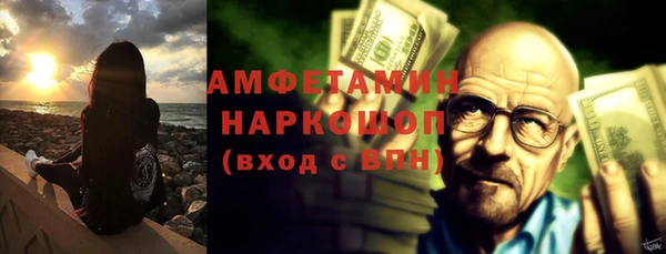 мефедрон VHQ Тольятти