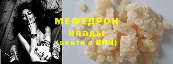 mix Шарыпово