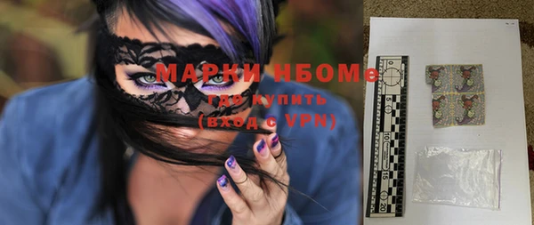 MDMA Лиски