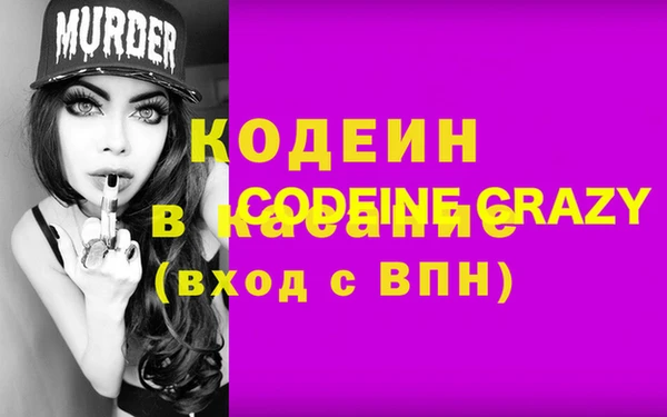 марихуана Лабытнанги