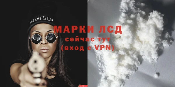 мескалин Ладушкин
