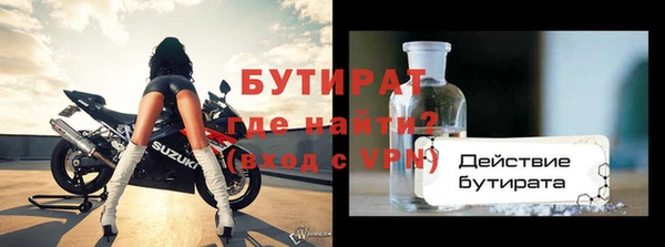 мефедрон Сосновоборск