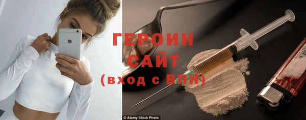 мескалин Ладушкин