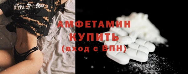 спайс Липки