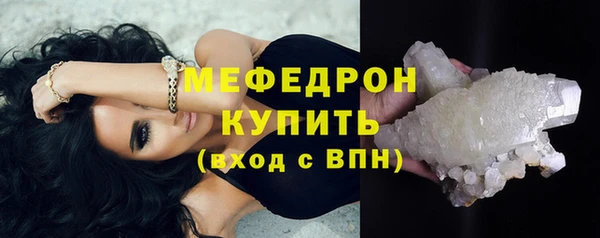 экстази Лагань