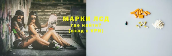 экстази Лагань