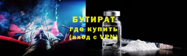 марки lsd Сосновка