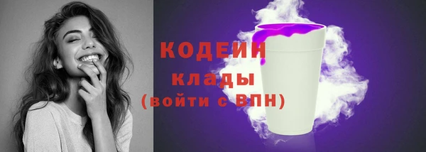 героин Барнаул