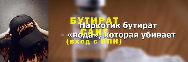 мескалин Ладушкин