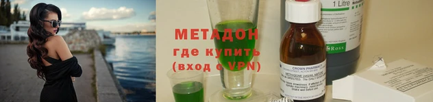 марки lsd Сосновка