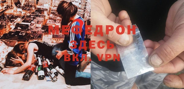 мескалин Ладушкин