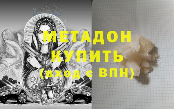 mdpv Кулебаки