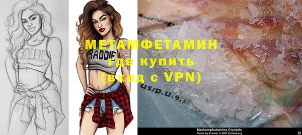 спайс Липки
