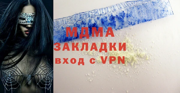 марихуана Лабытнанги