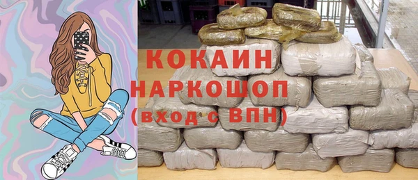 кокаин премиум Кукмор