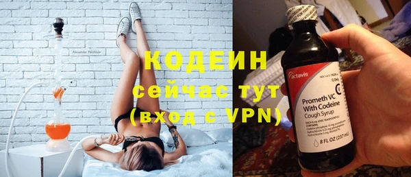 наркотики Осташков