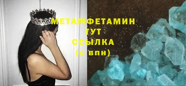 MDMA Лиски