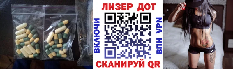 Лсд 25 экстази кислота  Сурск 