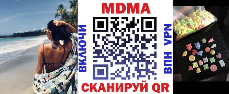 МДМА VHQ  Сурск 