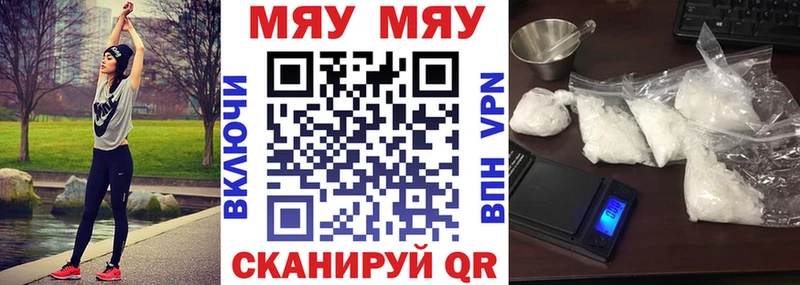 Меф мука Сурск