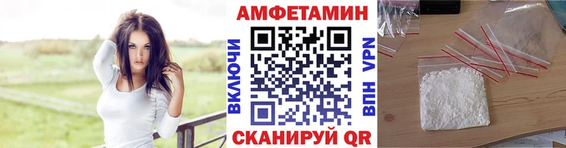 Первитин Methamphetamine  закладка  дарк нет официальный сайт  Сурск 