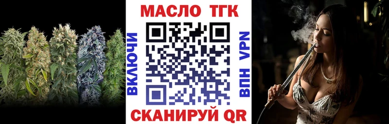Дистиллят ТГК вейп ссылка на мегу ONION Сурск дарнет шоп